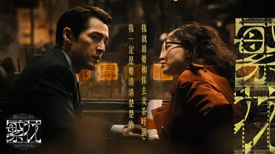 八戒影院热播大片 暗夜追击