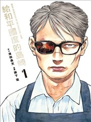 八戒影院 王牌保镖 短剧海报